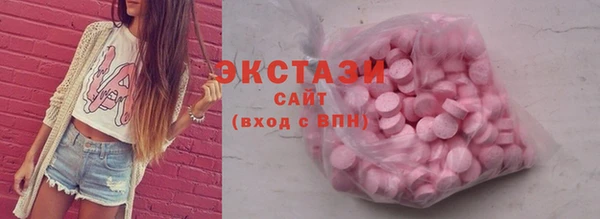 стафф Верхний Тагил