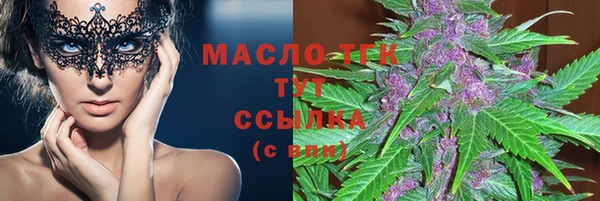 ПСИЛОЦИБИНОВЫЕ ГРИБЫ Верея