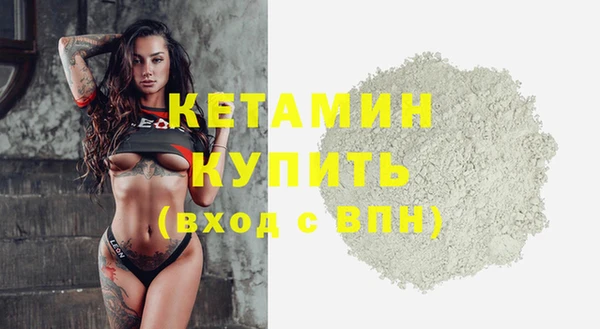 стафф Верхний Тагил