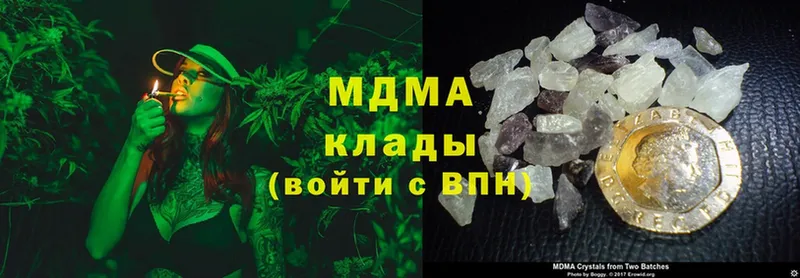 МДМА crystal  как найти закладки  ссылка на мегу   Мегион 