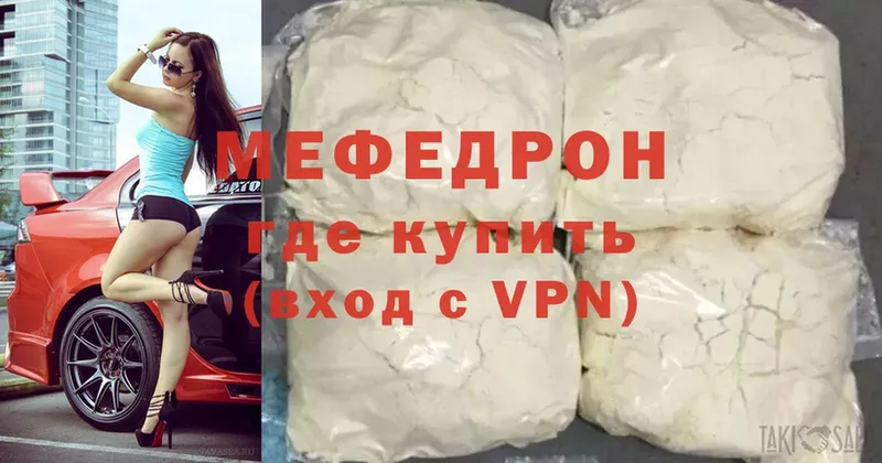 мориарти официальный сайт  Мегион  Мефедрон VHQ 