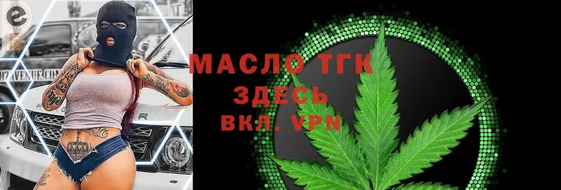 ТГК концентрат  Мегион 